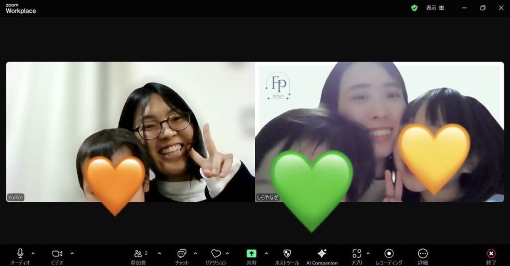 吉江様