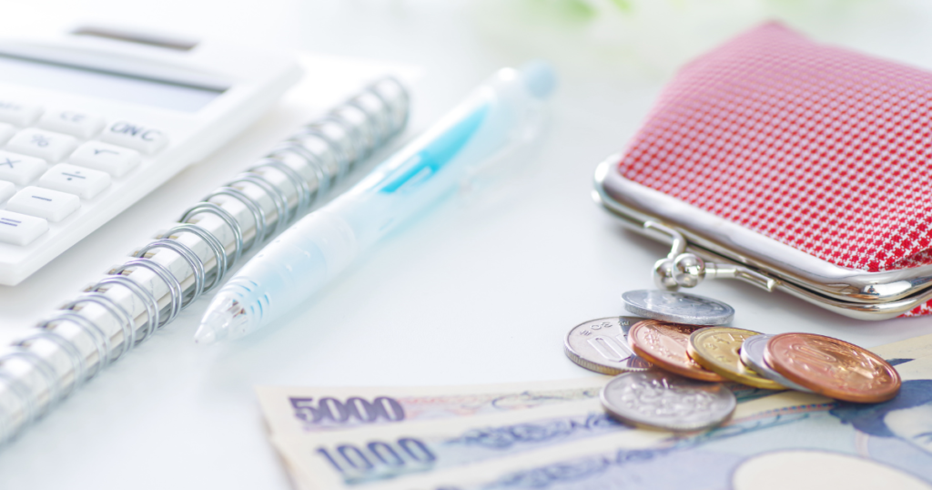 家計管理サポート